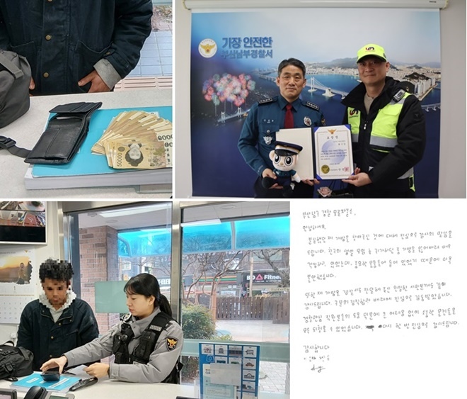 (사진제공=부산경찰청)