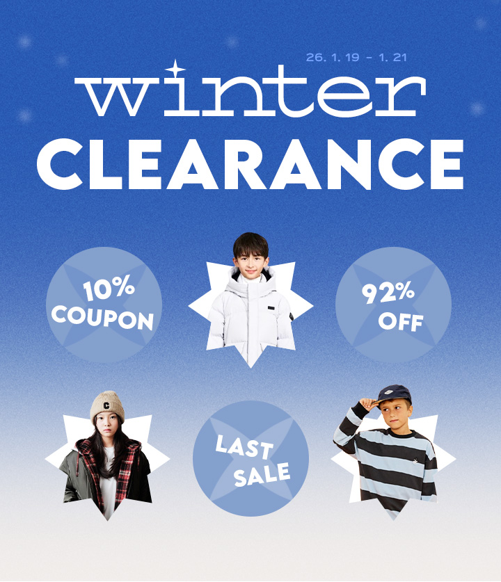 보리보리, 겨울 시즌오프·봄 선오픈 기획전 진행