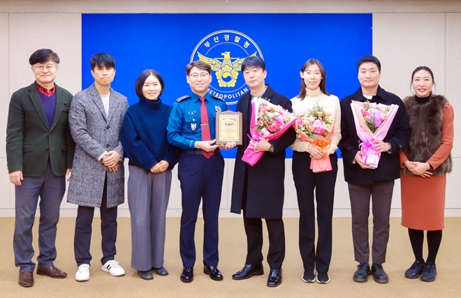 (사진제공=부산경찰청)