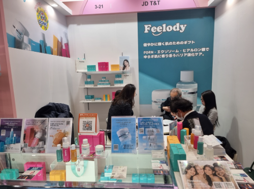 필로디, 일본 화장품 박람회 참가해 시장 공략