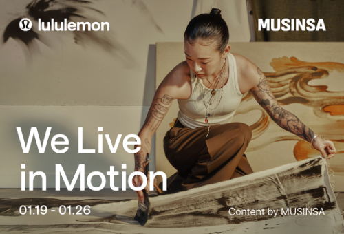 무신사, 글로벌 스포츠웨어 브랜드 룰루레몬 입점