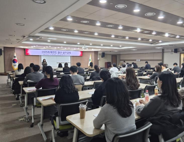 원주시, 2025회계연도 결산 실무 교육 실시