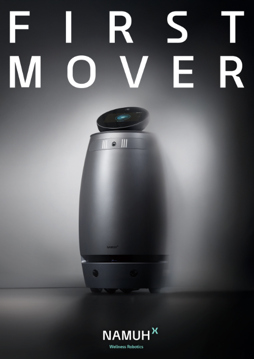 SK인텔릭스 웰니스 로봇 '나무엑스', 공기 청정 효과 연구 결과 발표