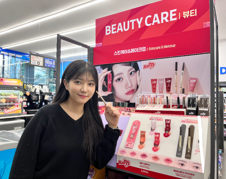 GS25, 색조 브랜드 손앤박과 협업한 가성비 화장품 시즌2 출시