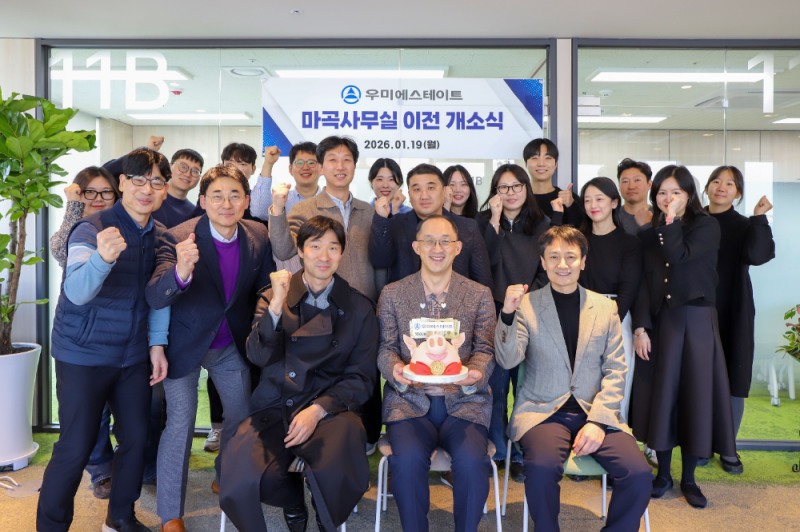 김정훈 우미에스테이트 대표(가운데)와 임직원들이 19일 서울 강서구 마곡 뉴브 클라우드힐스에서 열린 사무실 이전을 기념하며 기념촬영을 하고 있다.(사진=우미에스테이트)