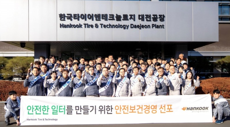 (우측 세 번째, 여섯 번째) 한국타이어앤테크놀로지 이준길 대전공장장 상무, 한국노총 한국타이어앤테크놀로지노동조합 표강희 안전국장.(사진=한국타이어)