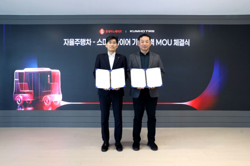 (왼쪽부터) 롯데이노베이트 모빌리티부문 윤태은 상무와 금호타이어 상품개발 3부문 송강종 상무가 협약 기념 사진을 찍고 있다.(사진=금호타이어)
