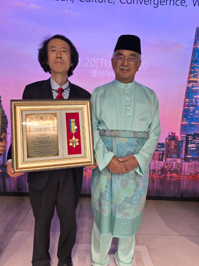 (주)케이에세르 한 대규 연구원장(국민의 힘 4차 산업혁명 특별위원장, 경영학 박사)는 지난 20일, 역삼동 소재 L호텔에서 방한 중인 말레이시아 멜라카 국왕으로부터 산업 문화훈장을 수상 받고 있는 모습. (사진=(주)케이에세르)