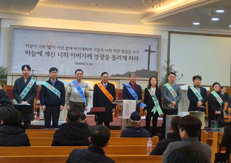 유영운 조합장 당선인 등 새 집행부가 조합원들에게 인사를 하고 있다.(사진=조합원)