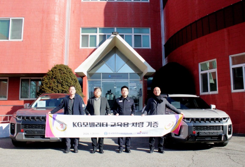 (왼쪽부터) KGM 이창열 서비스사업부장, 김형일 인천연수원장, KGM 노철 노동조합 위원장, 김대식 평택항운노동조합 위원장.(사진=KGM)