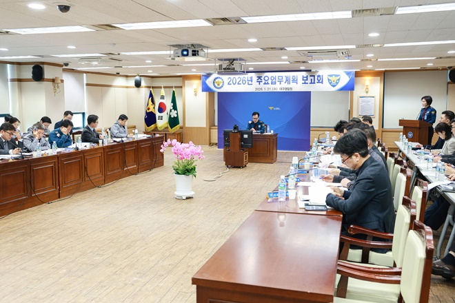 (사진제공=대구경찰청)