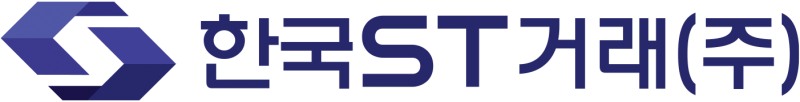 한국ST거래, 토큰증권 제도화에 따른 시장 대응 본격화