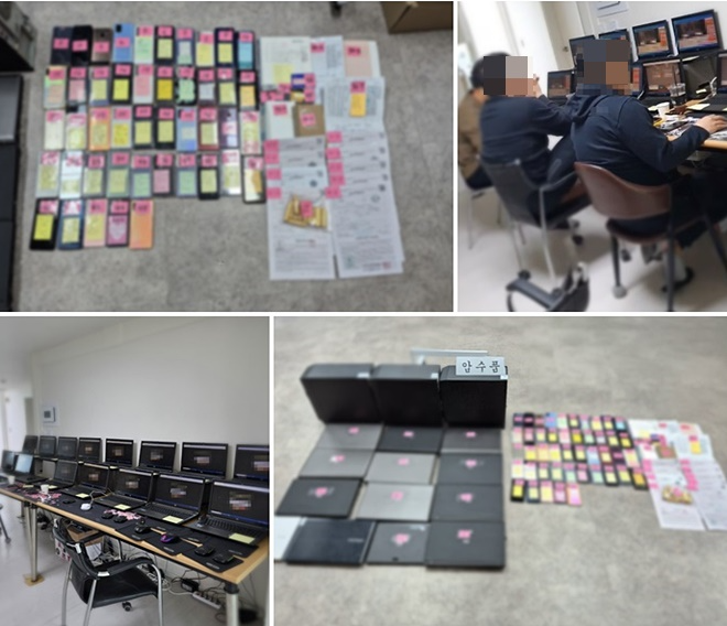 도박사무실과 압수품.(사진제공=부산경찰청)