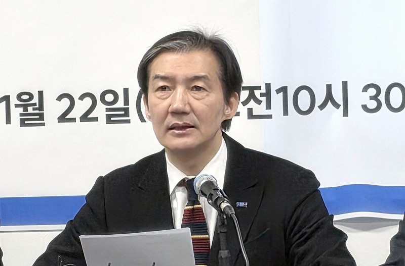 조국 대표 발언(사진=연합뉴스)