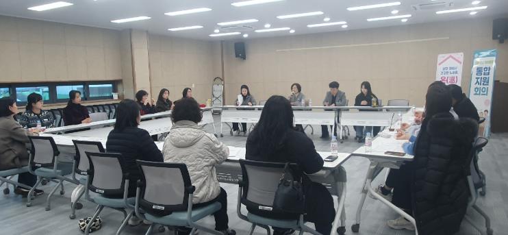 통합지원회의 모습