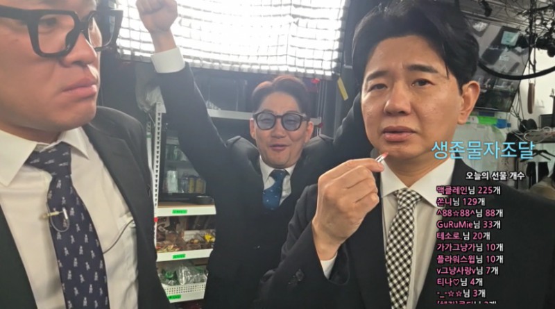 SOOP, 라이브 개그 콘텐츠 성장세 주목