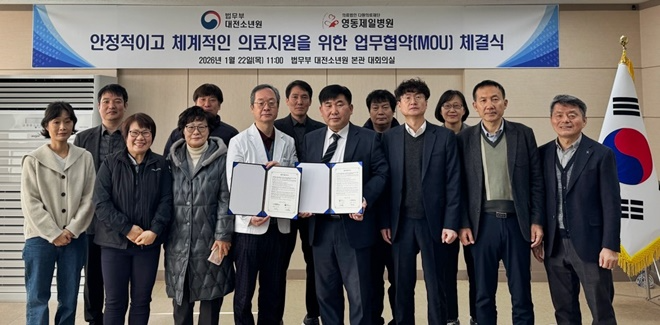 (사진제공=대전소년원)