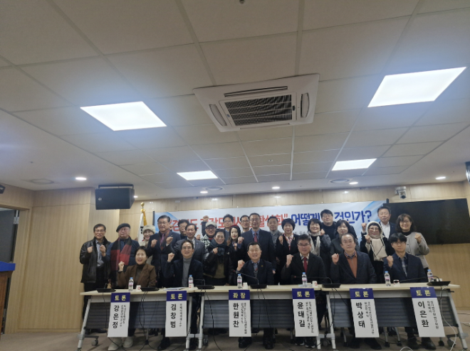 「경기도 건강도시사업 활성화 방안」 정책토론회 / 경기도의회