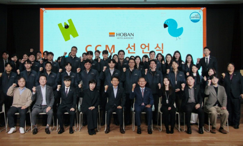 이정호 호반호텔앤리조트 부회장(앞줄 왼쪽 여섯번째)과 임직원들이 22일 서울 서초구 본사에서 ‘2026 소비자중심경영(CCM) 실천 선언식’을 개최하고 기념촬영을 하고 있다.(사진=호반그룹)