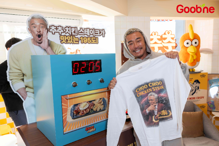 굽네치킨, 신제품 홍보 팝업스토어 운영