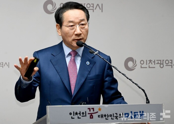유정복 시장이 인천형 통합돌봄 제도 전면 시행 정책을 발표하고 있다.