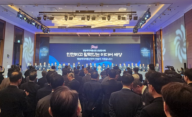 (사진제공=아이넷방송)