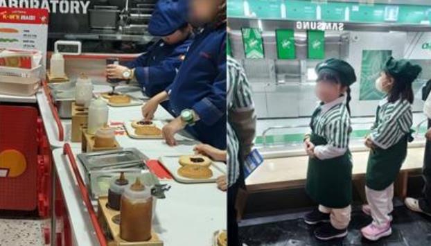 은평구 드림스타트 아동 직업 체험학습 사진