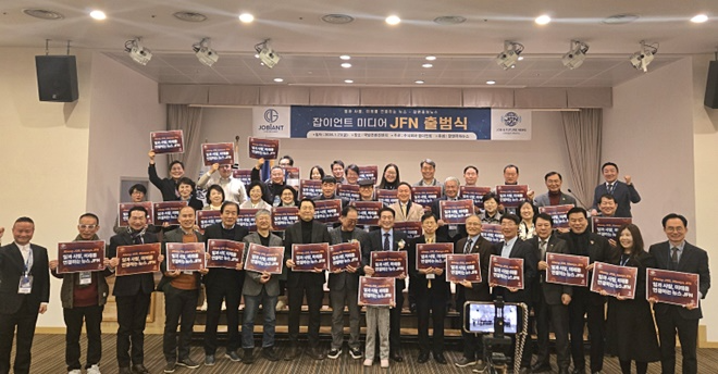 (사진제공=아이넷방송)