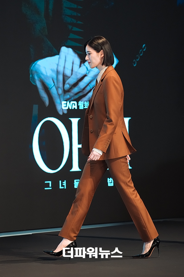 정은채, ENA 드라마 ‘아너 : 그녀들의 법정’ 제작발표회