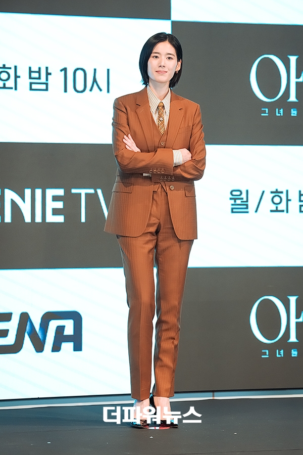 정은채, ENA 드라마 ‘아너 : 그녀들의 법정’ 제작발표회