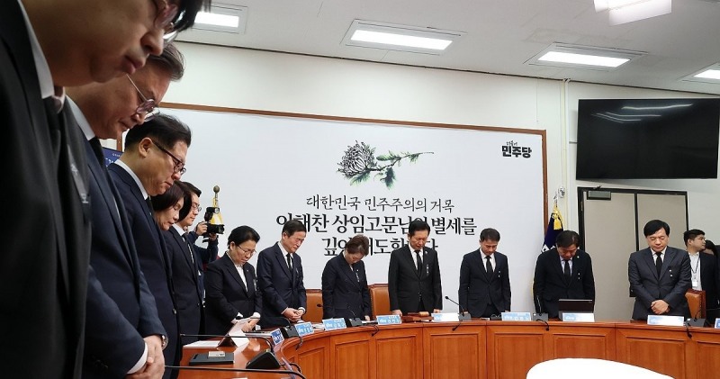 민주당, 이해찬 전 총리 추모 묵념(사진=연합뉴스)