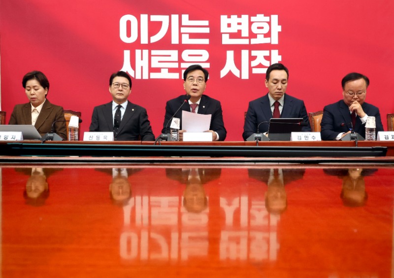 국민의힘 최고위원회의(사진=연합뉴스)