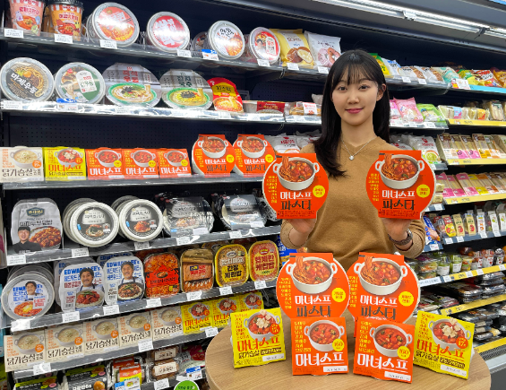 GS25, '마녀스프 파스타' 신제품 출시