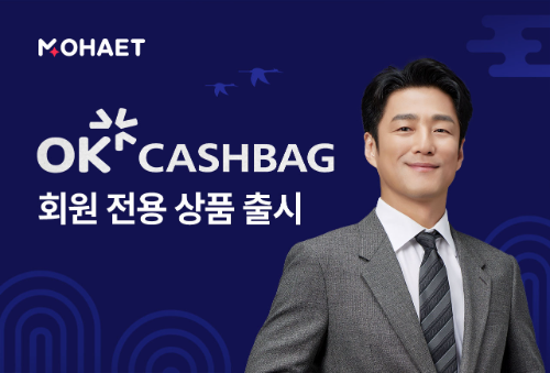 모햇, SK플래닛과 OK캐쉬백 전용 에너지 투자 상품 출시