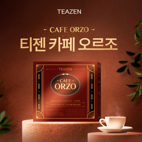 티젠 카페인 없는 대체 커피 카페 오르조 출시