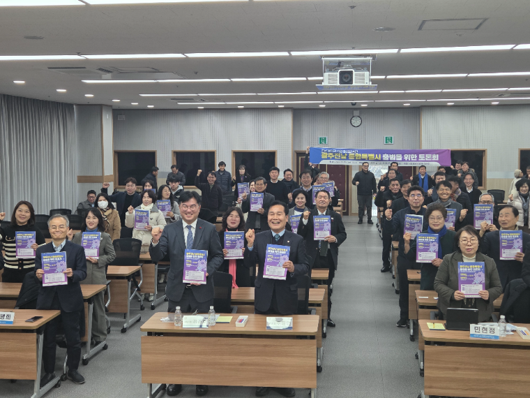 주철현 (앞줄 가운데 오른쪽) 의원 (사진=의원실)