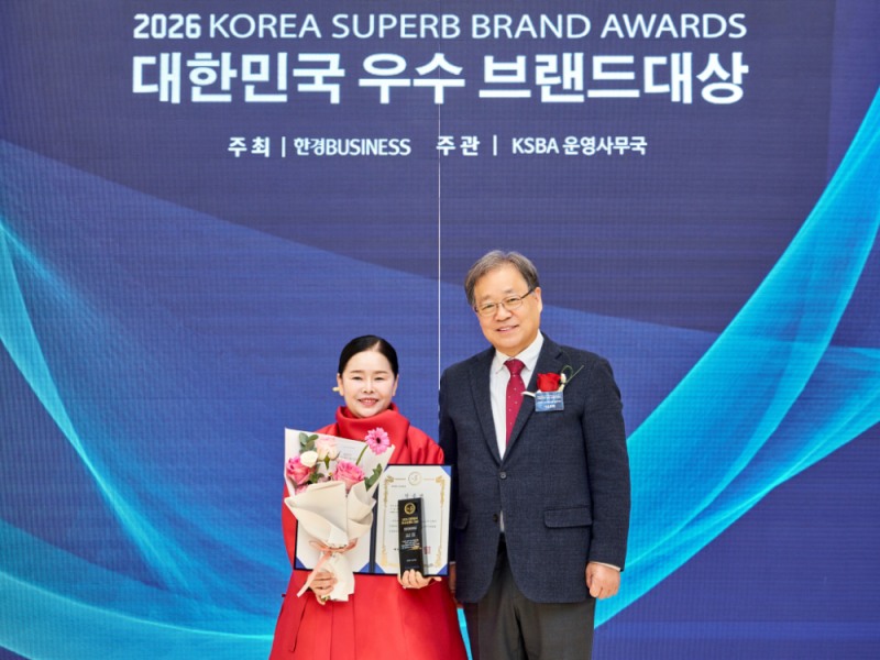 순화당 박현주, ‘2026 대한민국 우수 브랜드 대상’ 전통문화예술 부문 수상