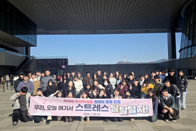 서울 원데이 트립