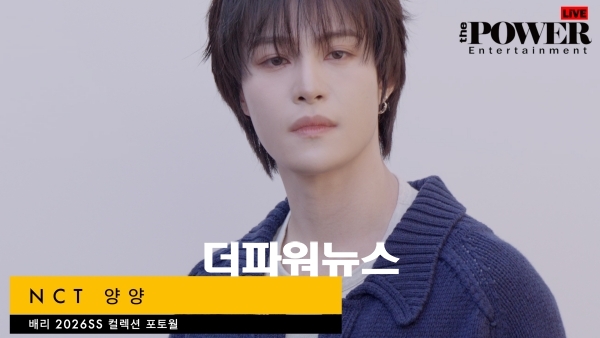 NCT 양양, 포토월 행사