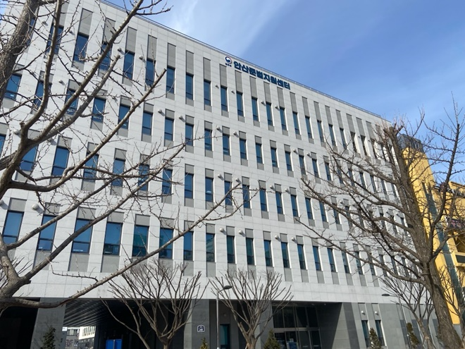 안산준법지원센터(안산보호관찰소)전경.(제공=안산보호관찰소)