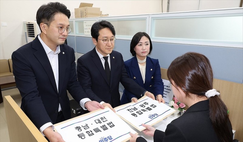 더불어민주당, 충남대전통합특별법안 · 전남광주통합특별법안 제출(사진=연합뉴스)