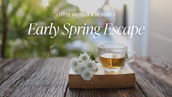 롯데호텔앤리조트, 얼리 스프링 이스케이프(Early Spring Escape) 프로모션.(사진=롯데호텔앤리조트)