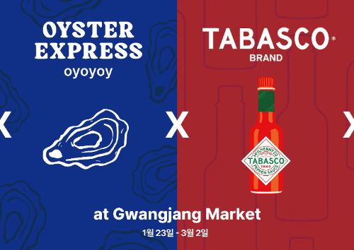 오뚜기 타바스코 브랜드, 오이스터바와 협업 팝업 운영
