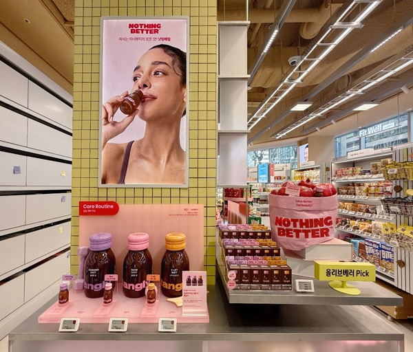 낫띵베럴, 올리브베러 광화문점에 입점