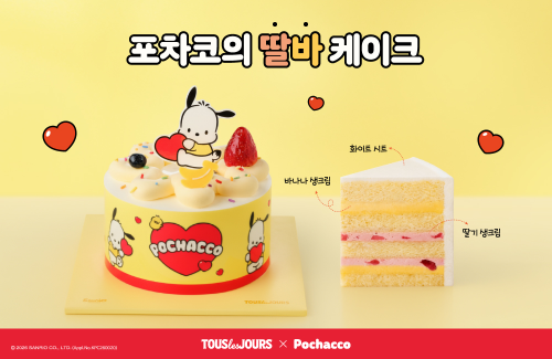 뚜레쥬르, 산리오캐릭터즈 포차코 모티브 케이크 출시