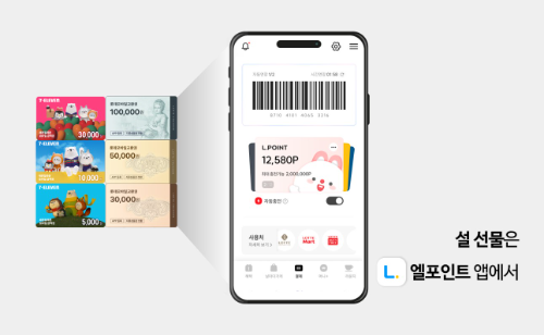 세븐일레븐, 2월 한 달간 편의점 치킨 할인행사 진행