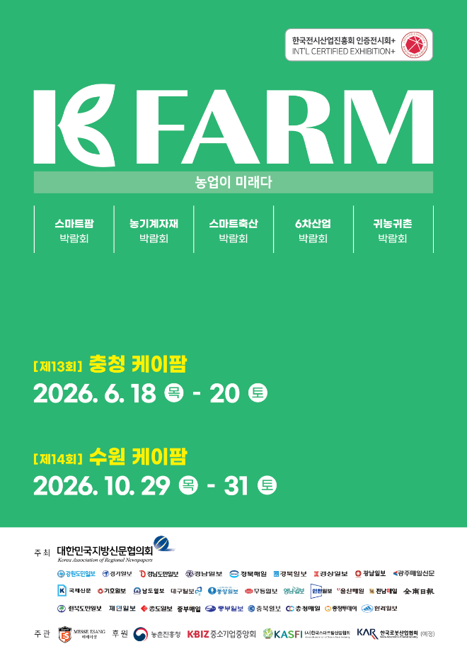 사진제공: 메쎄이상