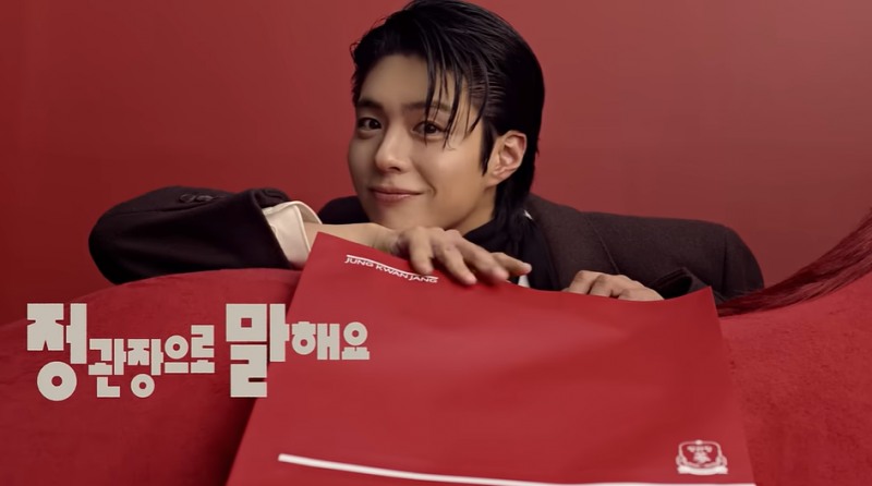 정관장, 설 선물 수요 맞춘 건강기능식품 할인 캠페인 진행