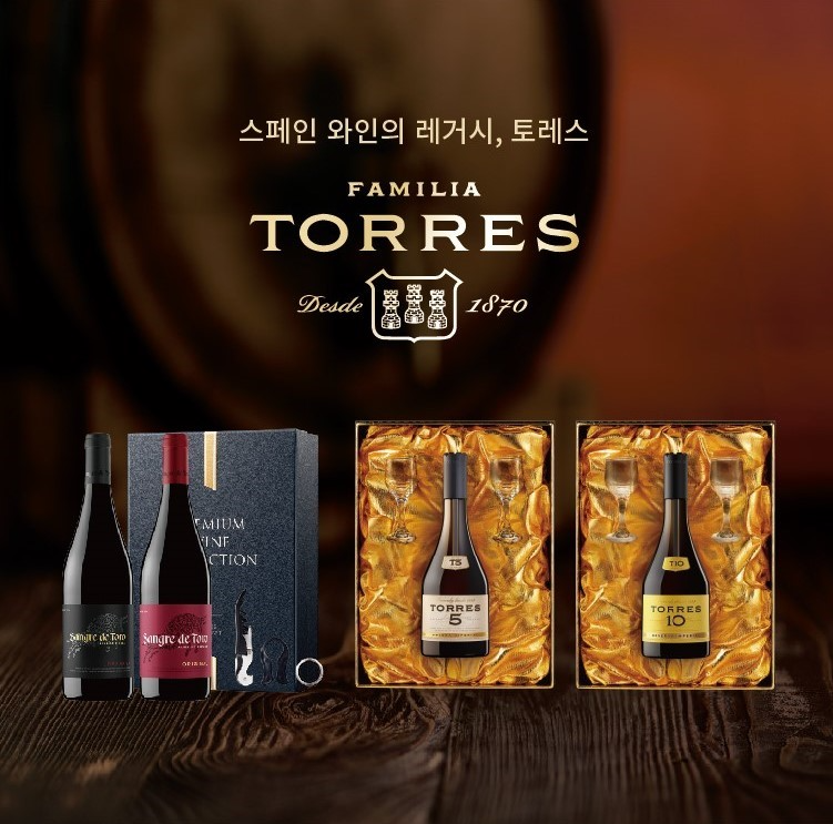 금양인터내셔날 국가별 대표 와인으로 구성된 2026 설 선물세트 출시