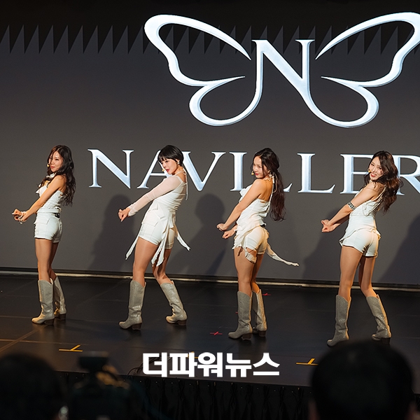 나빌레라, 싱글 앨범 ‘NO LIMIT(노리미트)’ 발매 쇼케이스